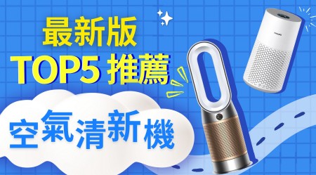 Buy the best air purifier in Hong Kong